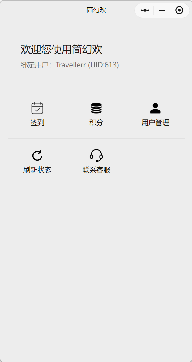 1723196816342.png