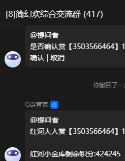 1723217052562.png