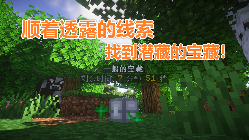宣传2.png