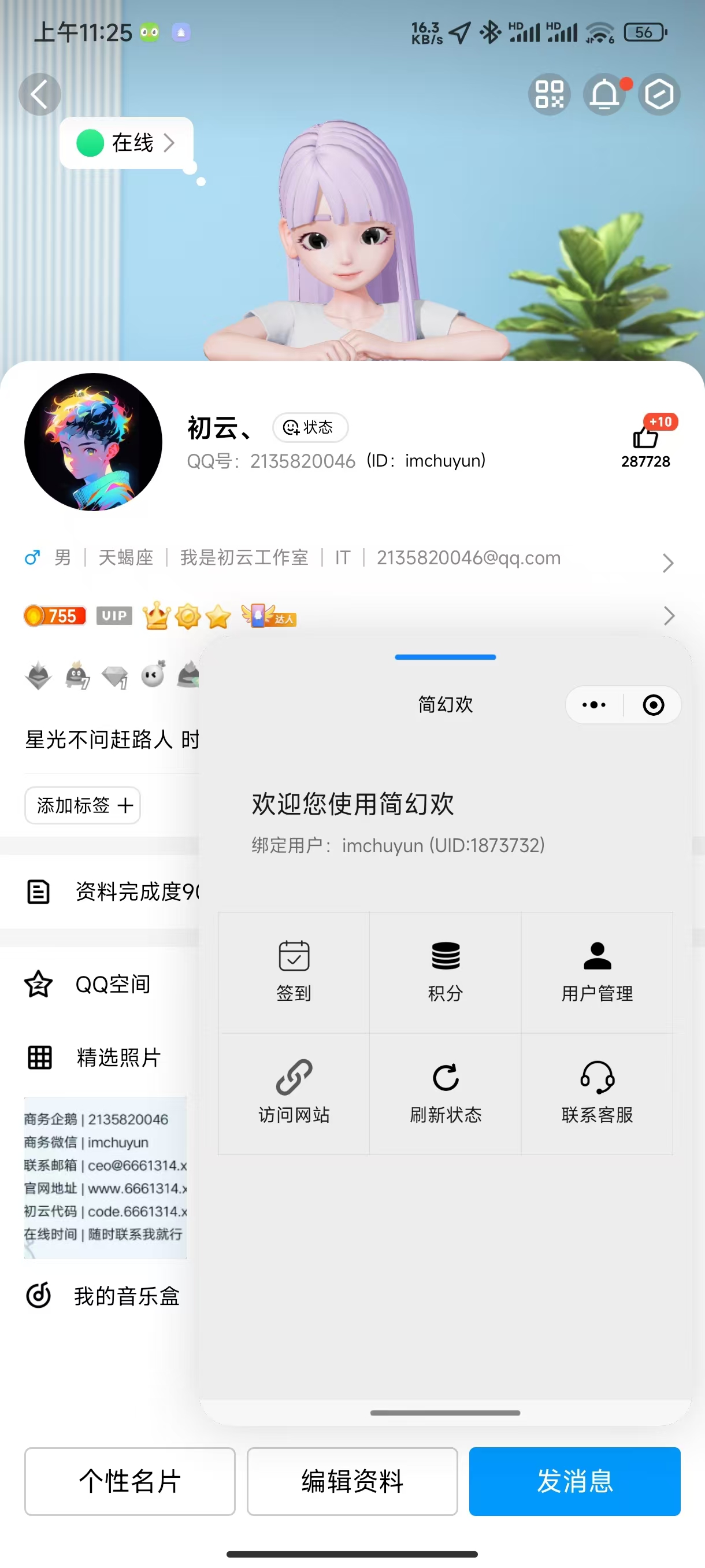 微信图片_20240810112601.jpg