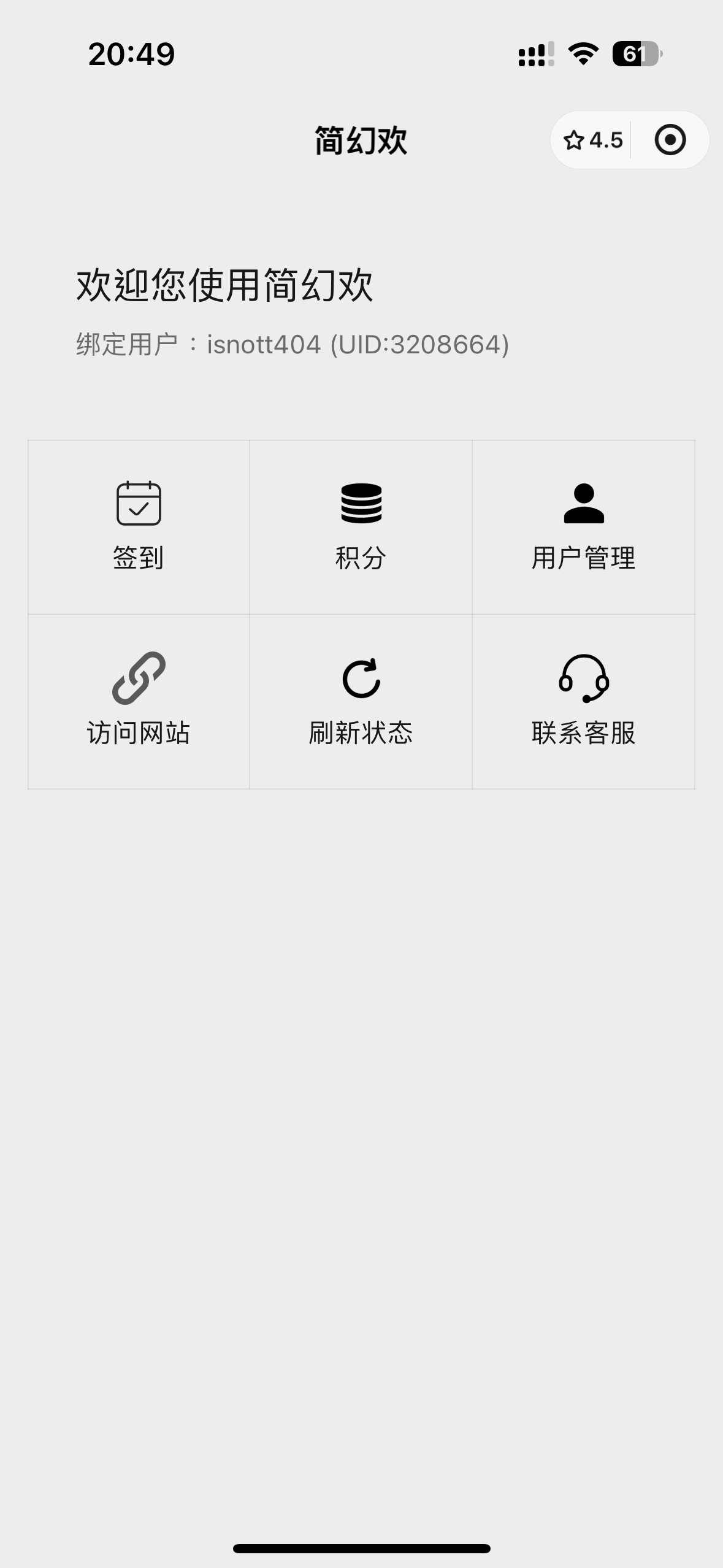微信图片_20240810204950.png