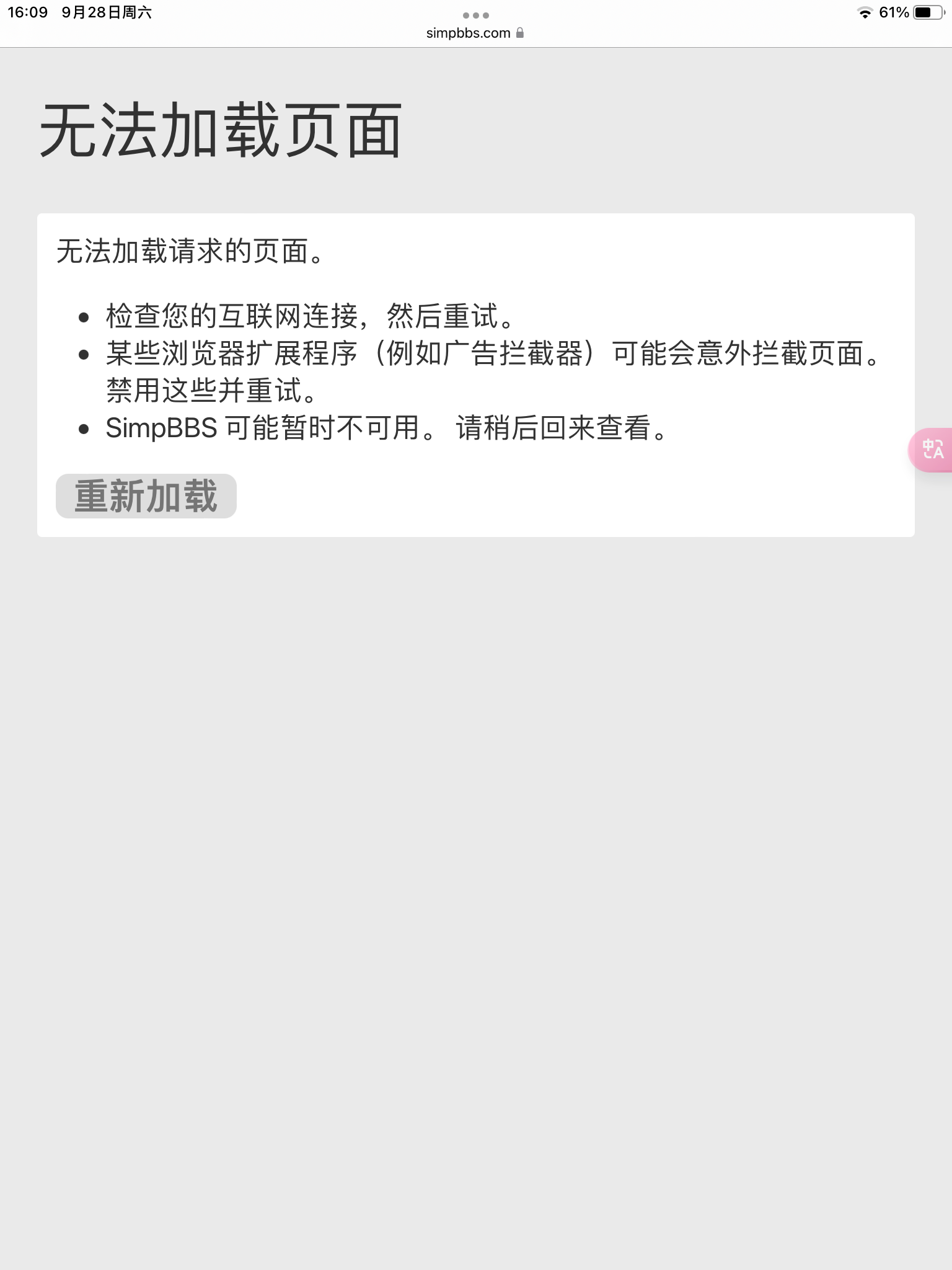 C021C889-0686-4369-A9C5-3803686EAC04.png