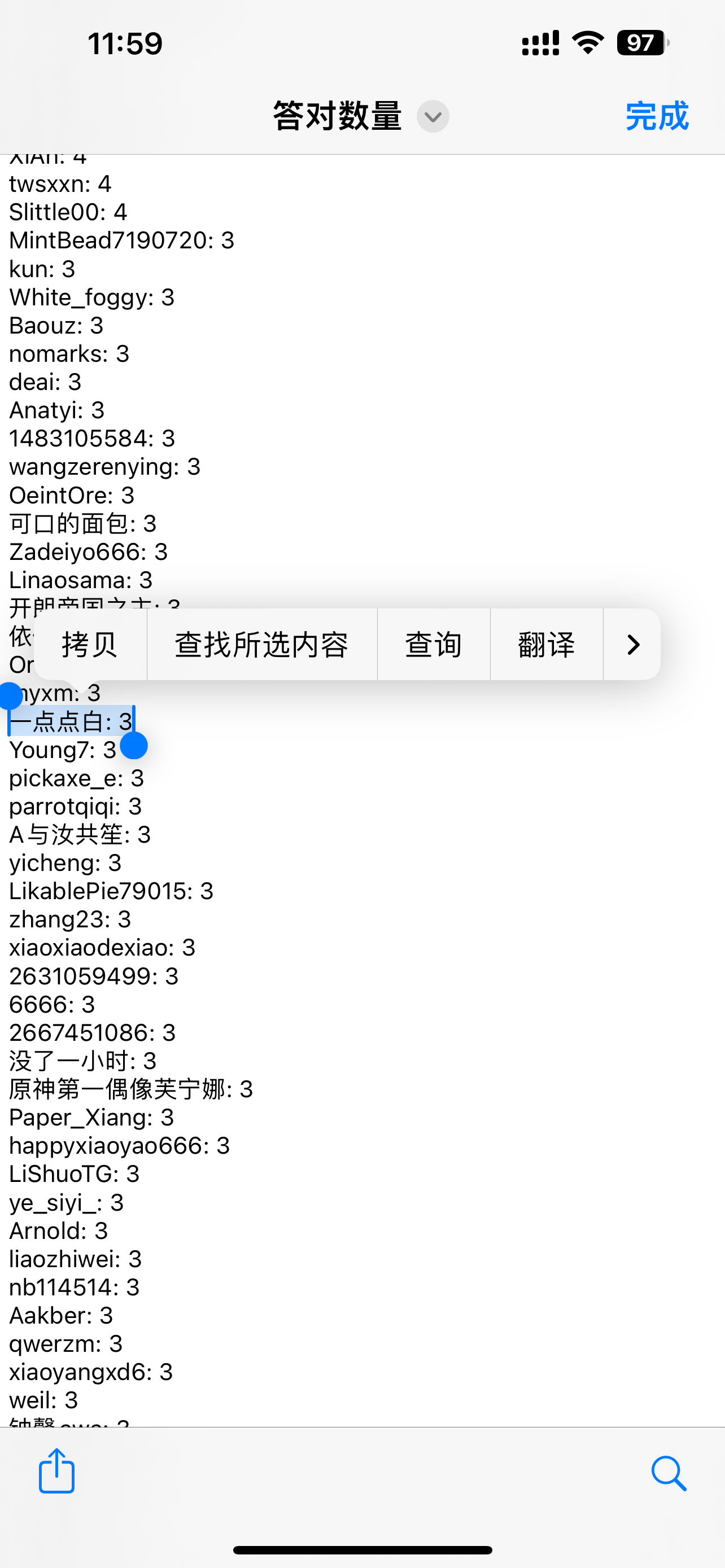 IMG_6389.png
