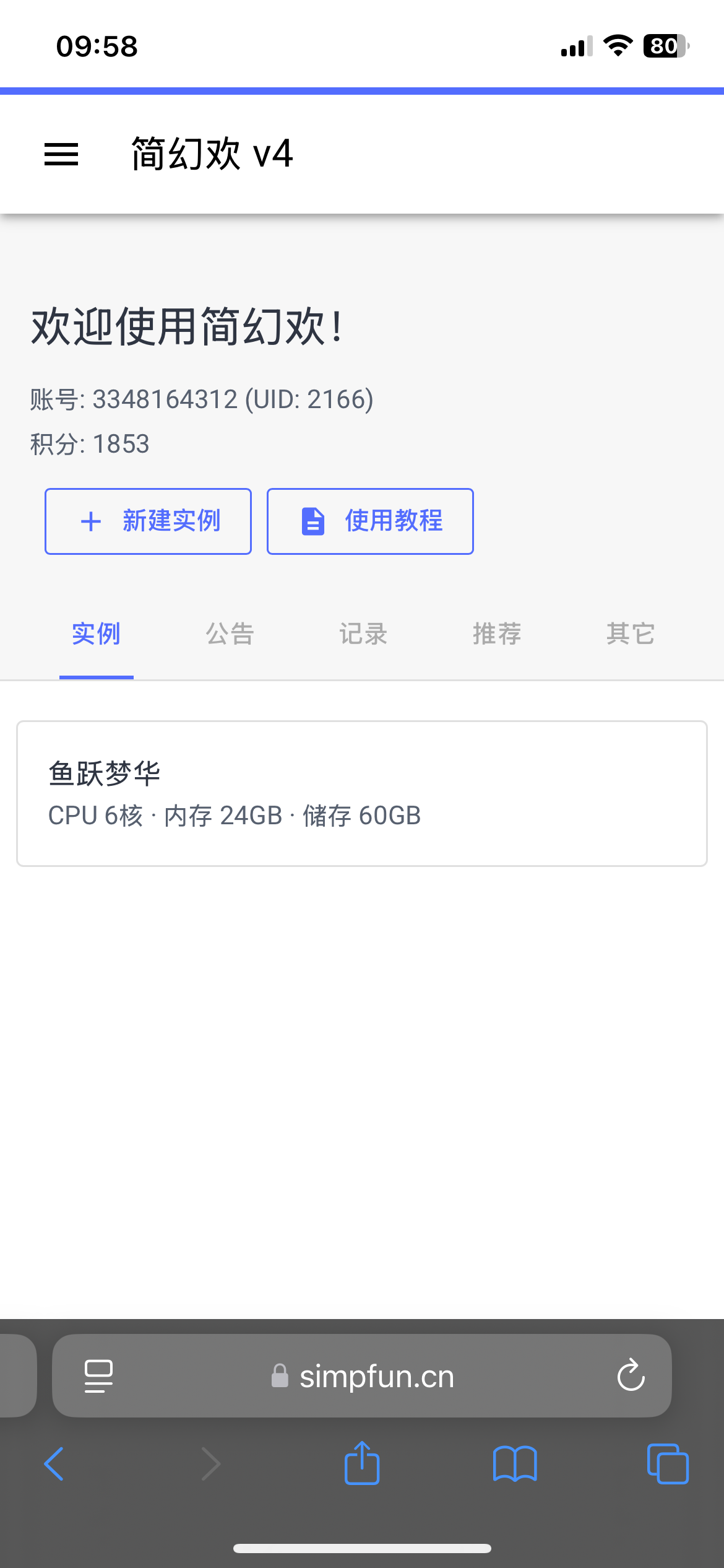 IMG_8228.png