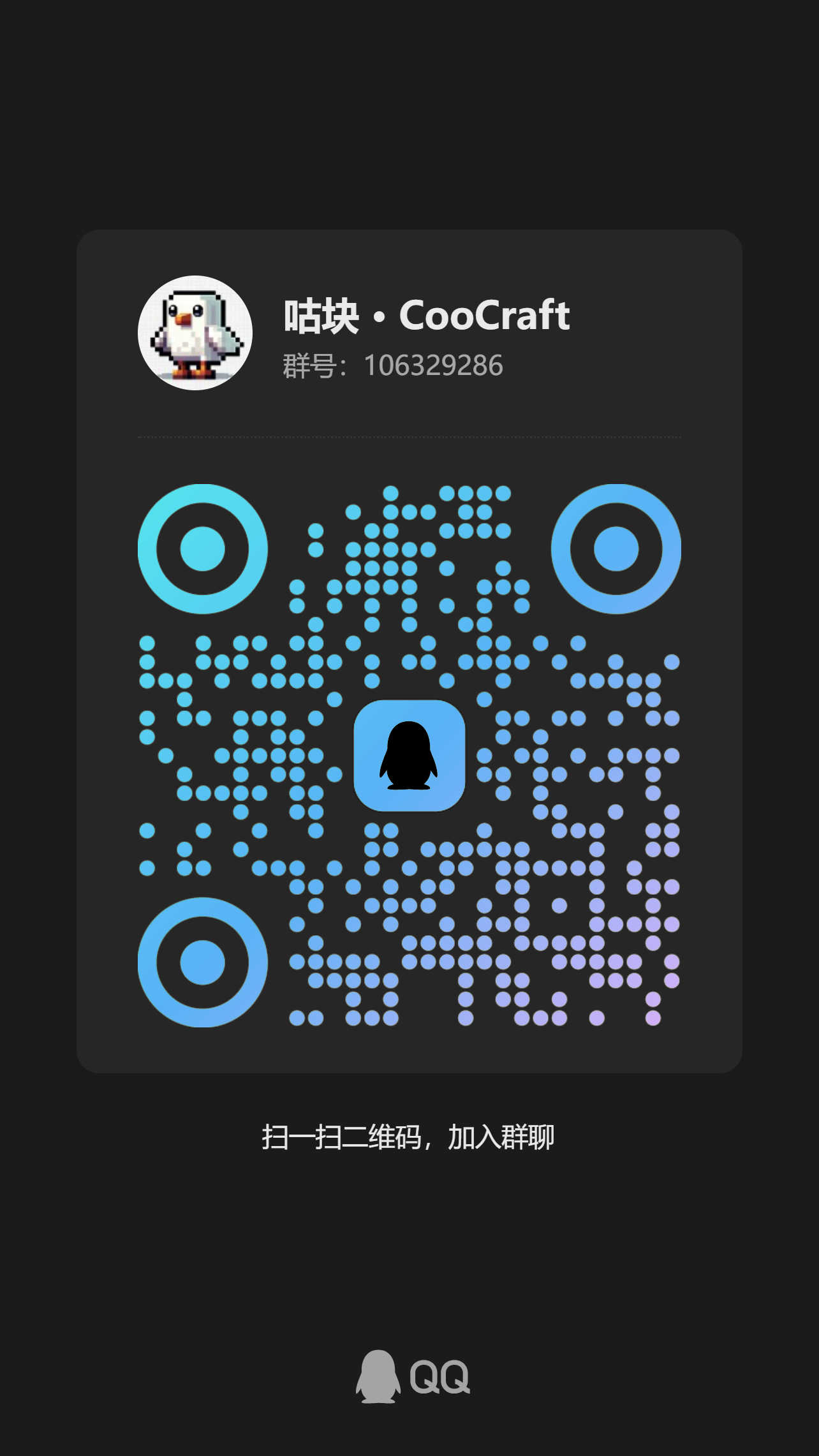 [MineBBS]-qrcode_1721223785854.png