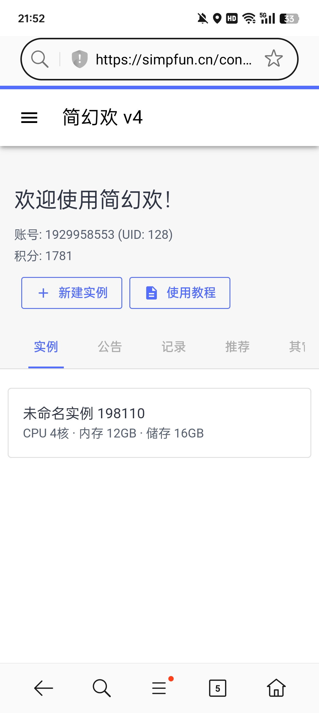 Screenshot_2024-08-09-21-52-19-35_439a3fec0400f8974d35eed09a31f914.jpg