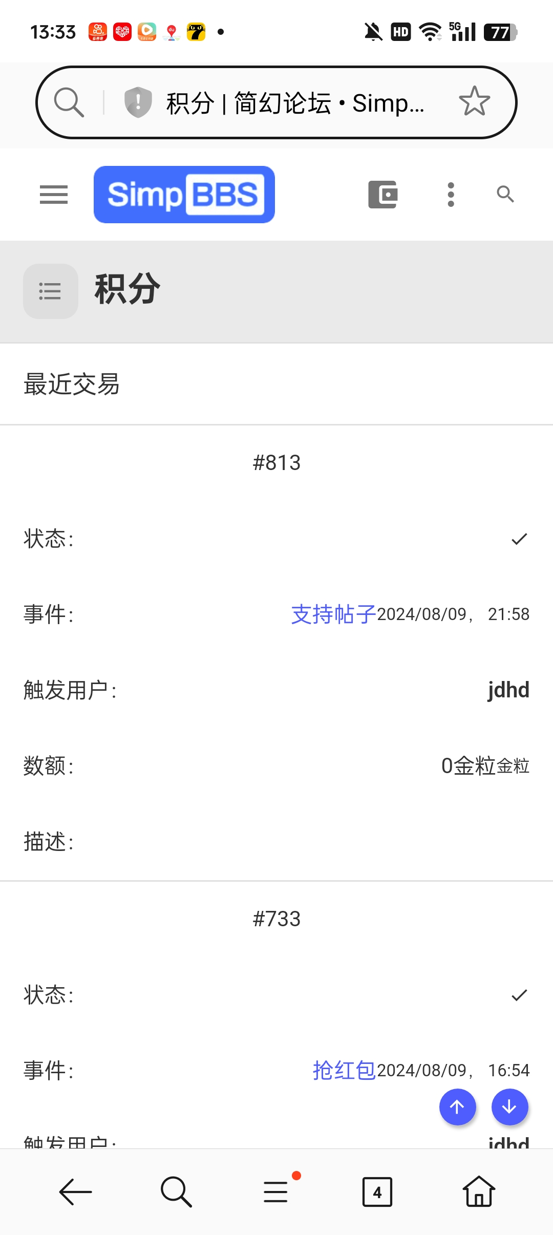 Screenshot_2024-08-10-13-33-17-52_439a3fec0400f8974d35eed09a31f914.jpg