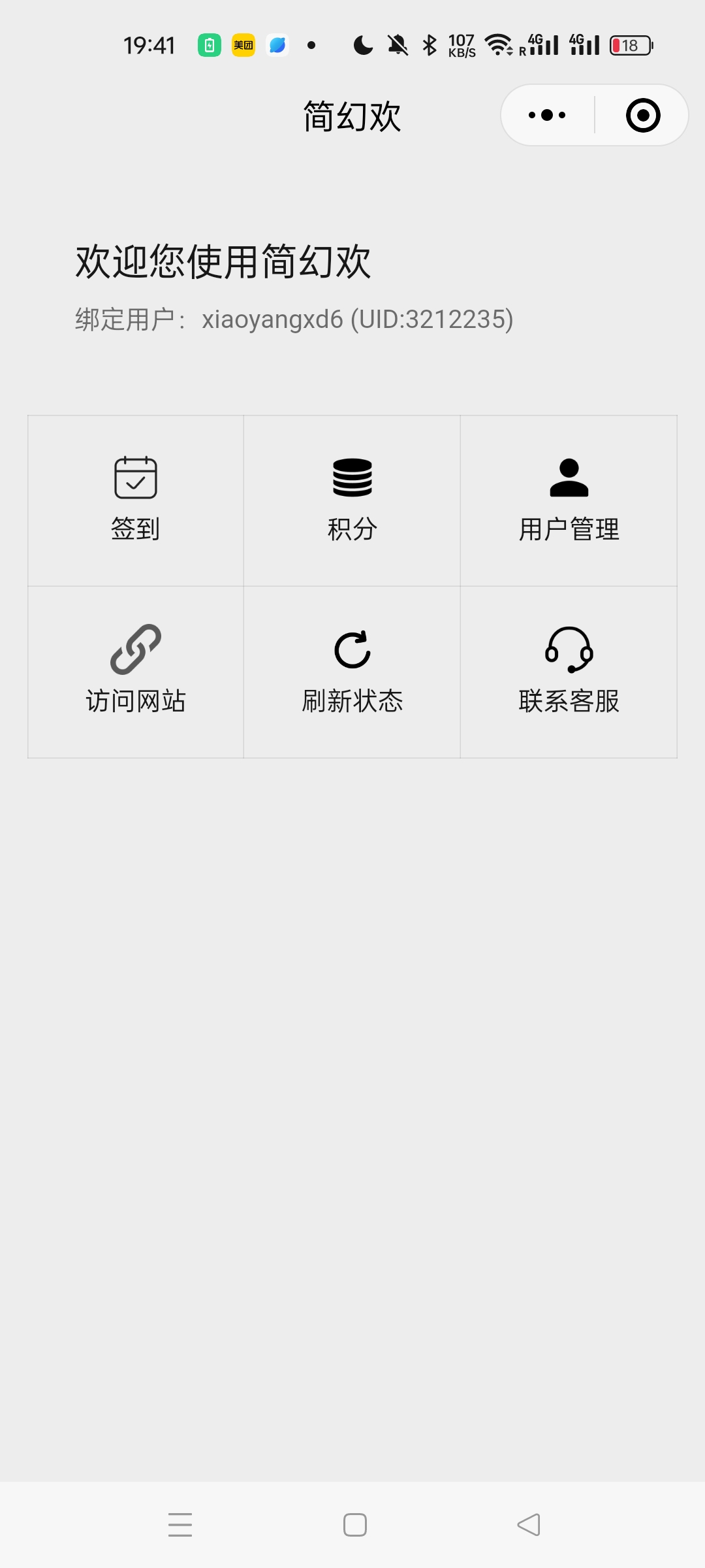Screenshot_2024-08-11-19-41-36-23_e39d2c7de19156b.jpg