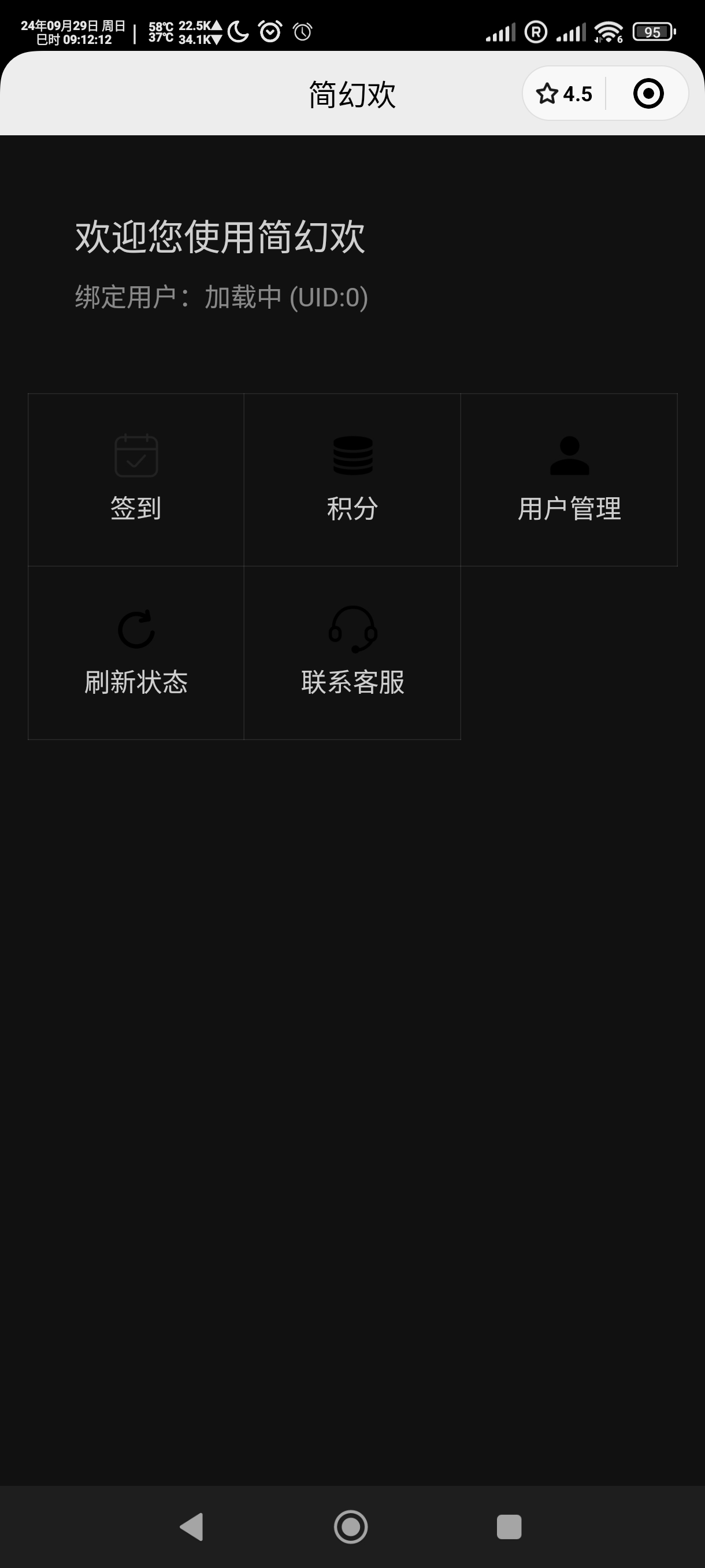 Screenshot_2024-09-29-09-12-12-856_com.tencent.mm.jpg