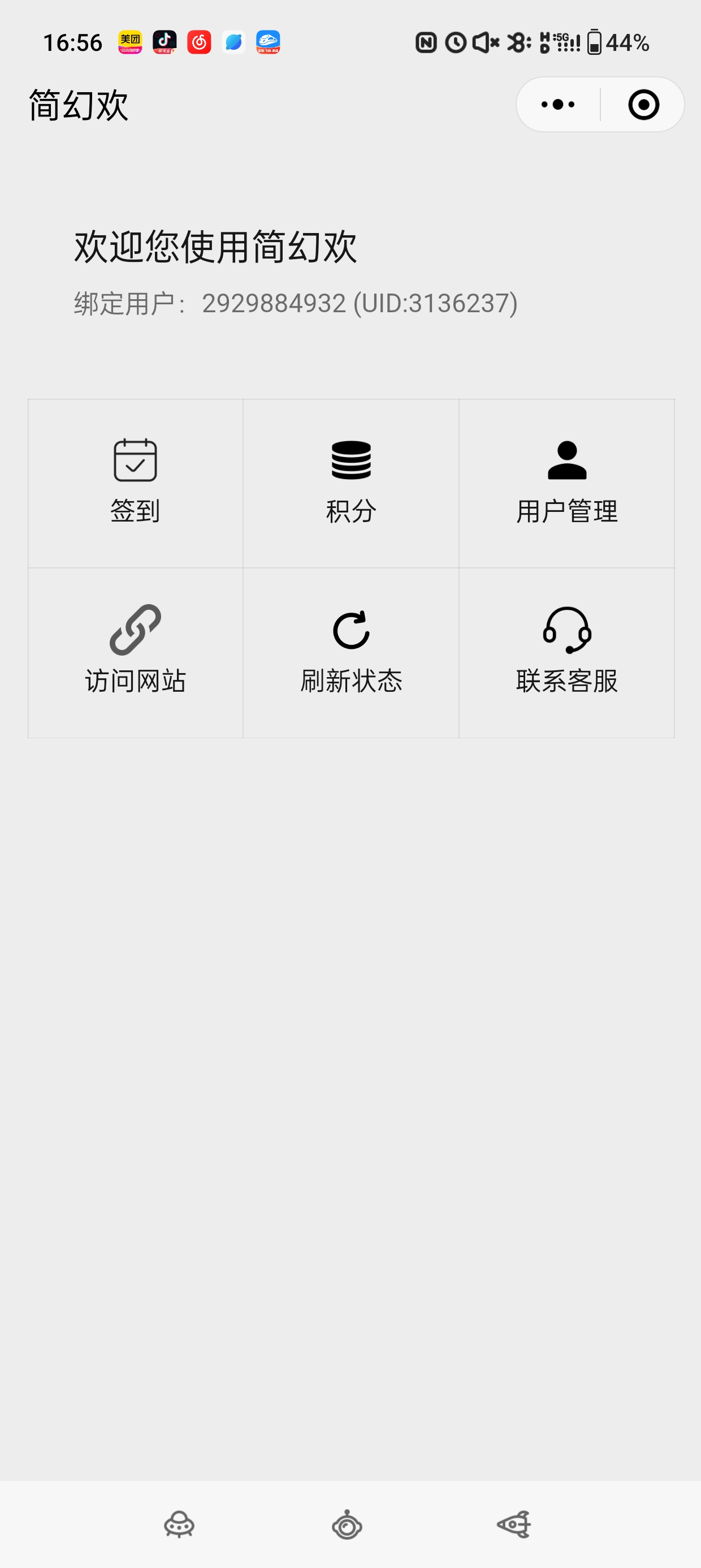 Screenshot_2024-10-02-16-56-04-02_e39d2c7de19156b0683cd93e8735f348.jpg