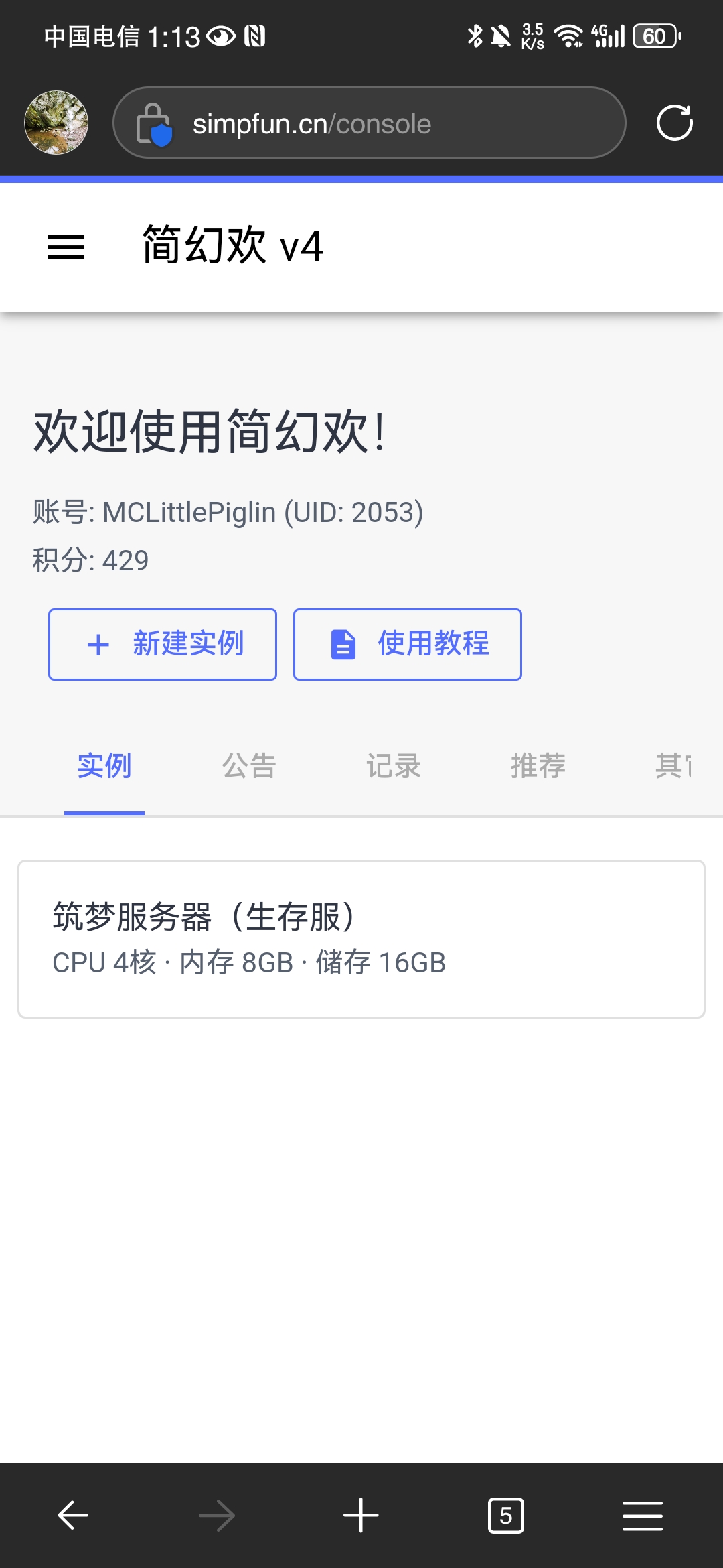 Screenshot_20240810_011345_com.microsoft.emmx.jpg
