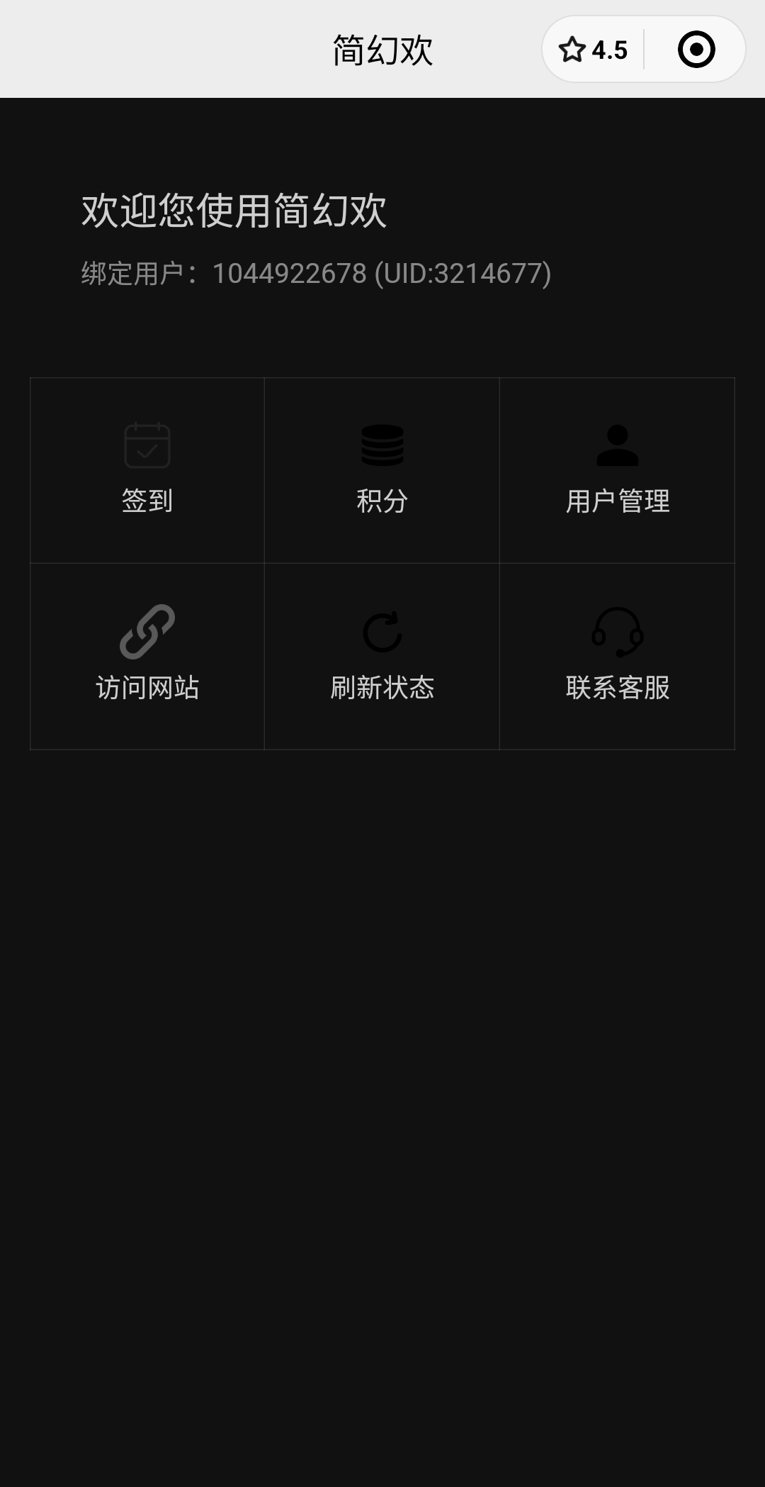 Screenshot_20240810_034503_WeChat.jpg
