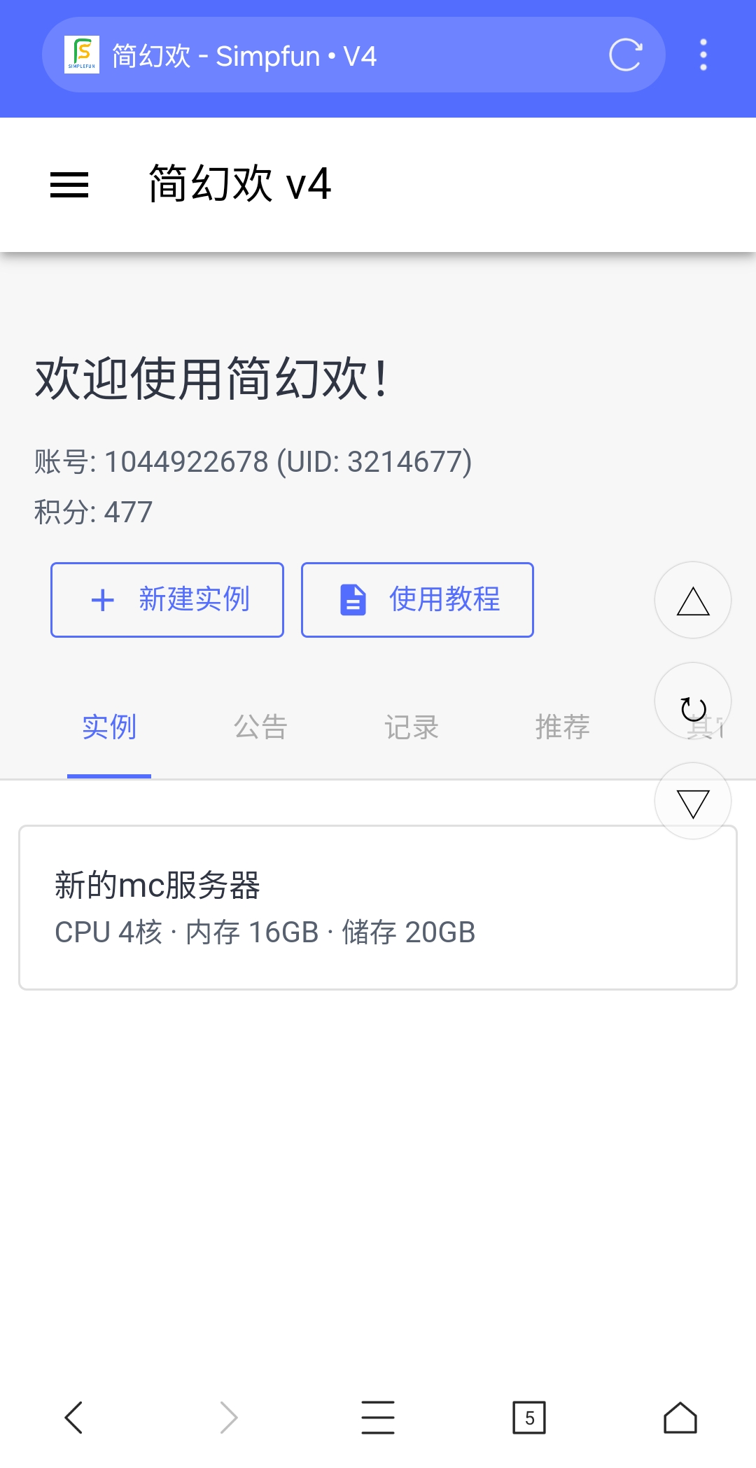 Screenshot_20240810_034517_XBrowser.jpg