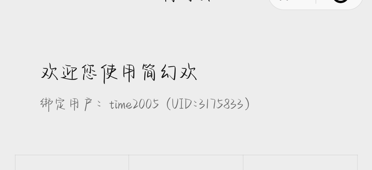 Screenshot_20240811_103642_com.tencent.mm_edit_756387266722969.jpg