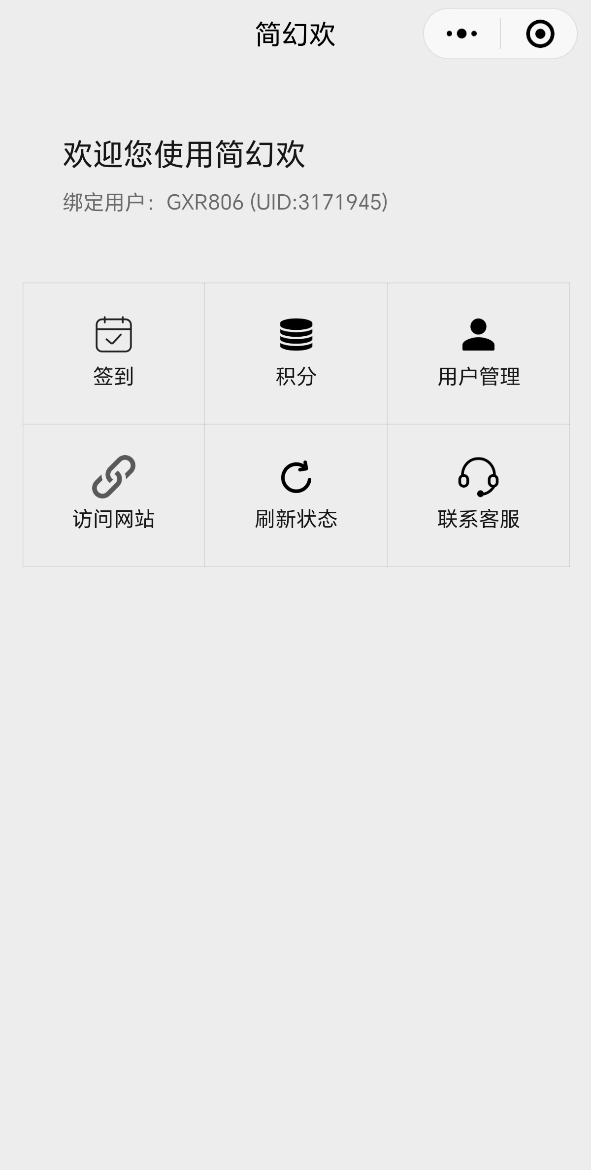 Screenshot_20241006_192012_com_tencent_mm_AppBrandUI00.jpg