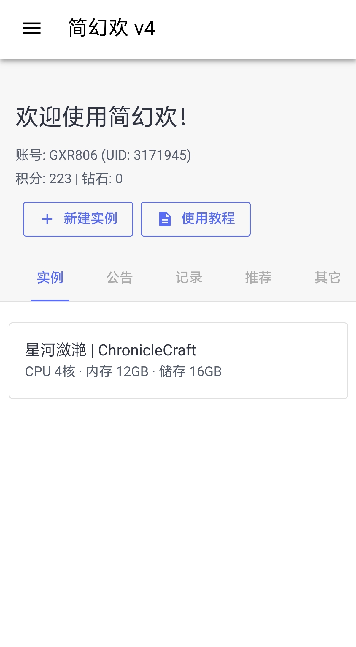 Screenshot_20241006_192130_com_quark_browser_BrowserActivity.jpg