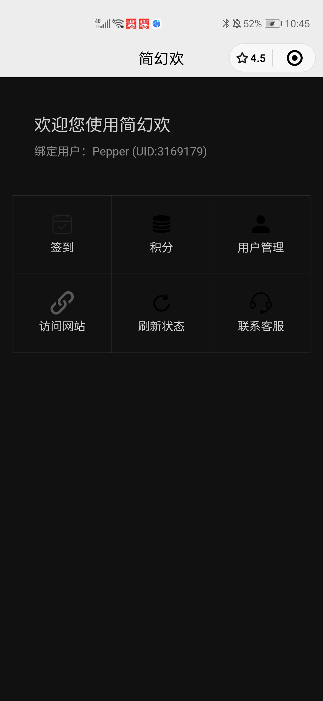 Screenshot_20241025_224536_com.tencent.mm.jpg