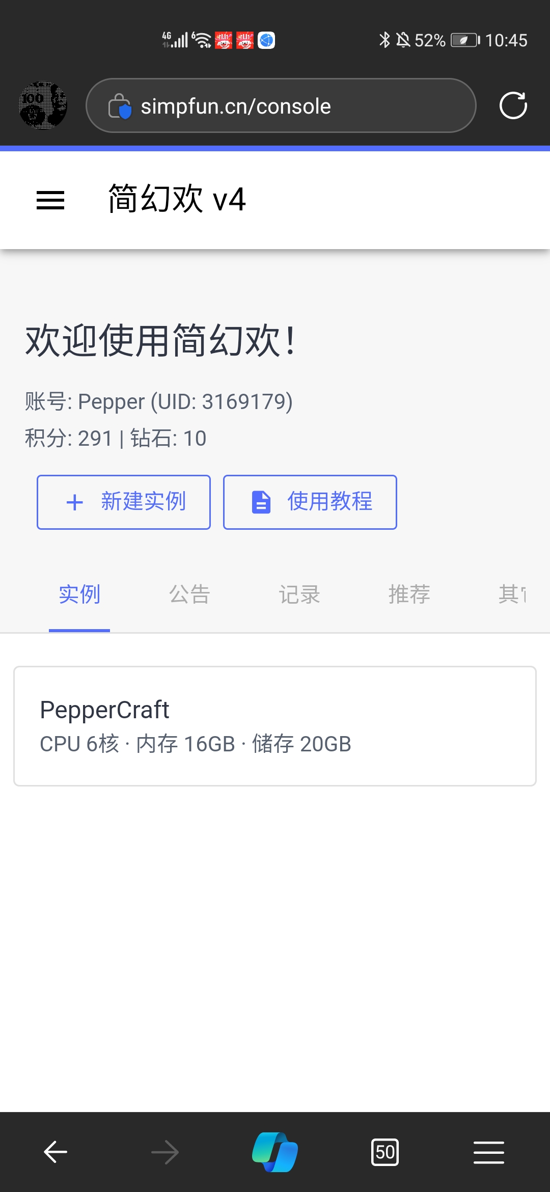 Screenshot_20241025_224552_com.microsoft.emmx.jpg