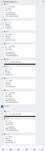 C4034CE8-1E4A-43D7-ADF6-EFFFFBE7FAF5.jpeg